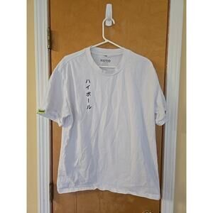 KURO Japanese Streetwear Grunge Emo Short Sleeve T Shirt M White